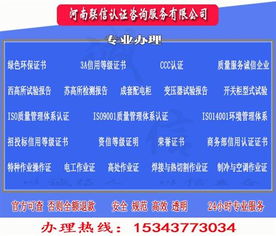联信企业 共赢商务信息咨询的多维度价值解析